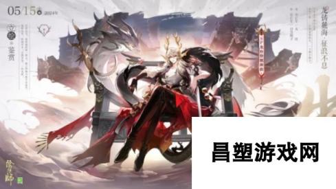 《阴阳师》SP铃鹿御前御魂搭配