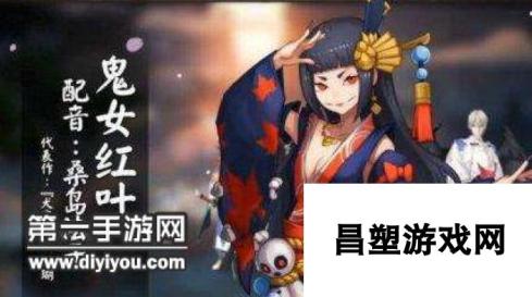 阴阳师超强输出sr式神鬼女红叶培养心得