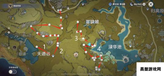 《原神》石珀采集地点路线地图