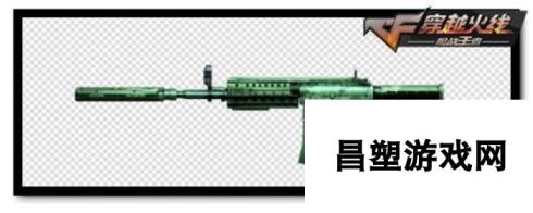 穿越火线手游M4A1-XS-翡翠爆料 平民神器再添新款