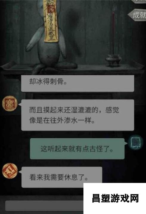 探灵手游布丁的道别结局达成技巧 无聊线攻略指南