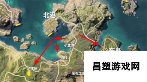 荒野行动新地图小北港打法 堵桥捞鱼无所不能