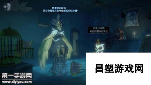 第五人格快速转点攻略 地图转点位置推荐