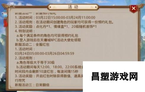 问道手游平民玩家带什么宝宝好 新手宝宝选择推荐