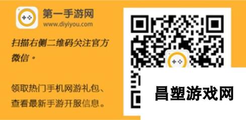 《不良人2》11月9日新服新区活动开启