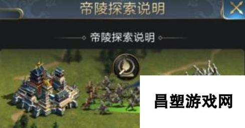 乱世王者帝陵藏兵技巧：揭秘合理藏兵策略之道