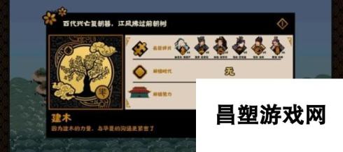 无悔华夏汉末三国曹操通关教程 汉末三国困难模式曹操刷碎片攻略