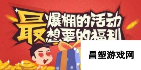 欢庆元尊动画开播 玩手游赢好礼，共襄盛举！