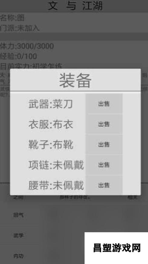 有趣的一个字中找出20个字游戏推荐 2024流行的文字游戏排行