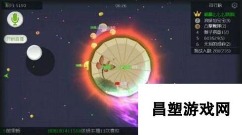 球球大作战公会特遣战队可获得的奖励一览