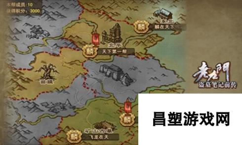 《老九门》7月20日11时新服新区活动开启