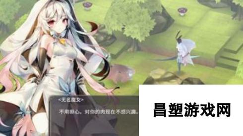 魔女之泉3-施伟特城狗洞位置一览-如何顺利进入隐藏区域