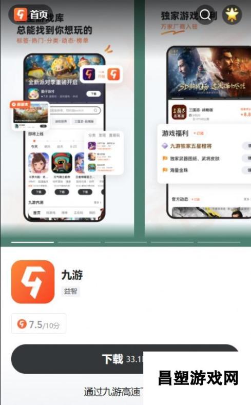 HunterLegends官网下载指南 最新官方下载安装地址解析