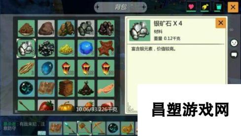 创造与魔法 魔法熔炉做法详解 所需材料与步骤指南