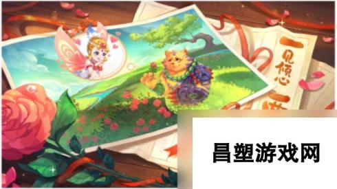 <a id='link_pop' class='keyword-tag' href='https://www.9game.cn/mhxywyb/'>梦幻西游网页版</a>情人节活动攻略？梦幻西游攻略详解